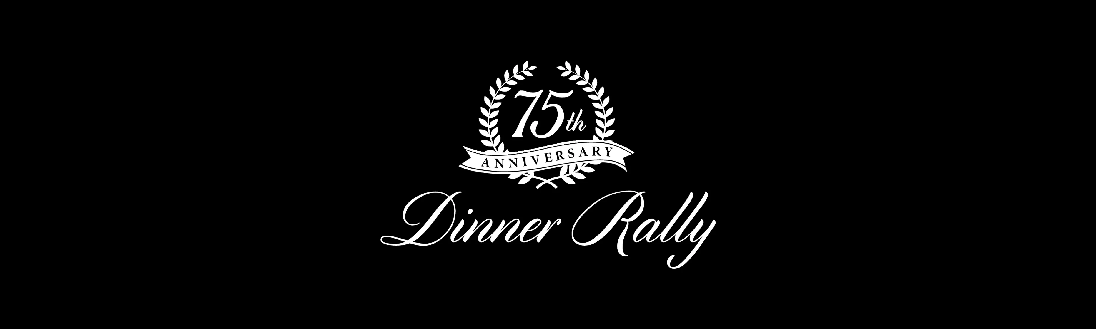 a brick Christmas flyer saying: Dinner Rally, celebrates christmas